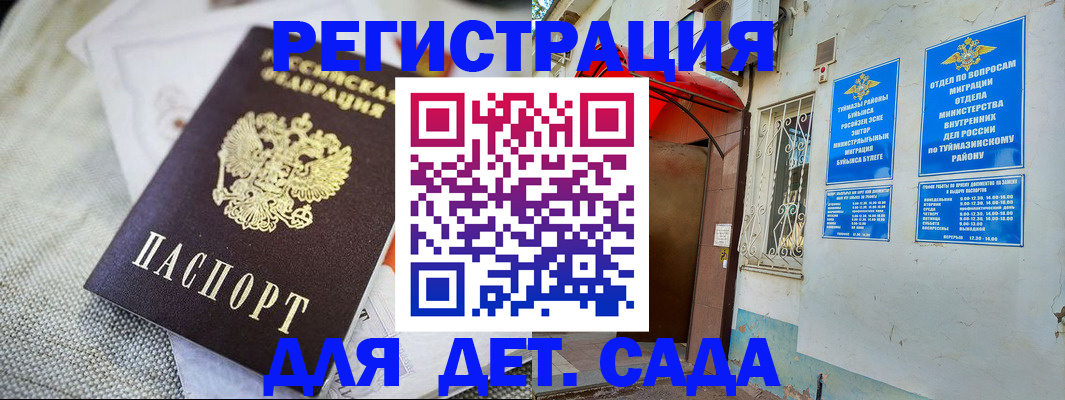 прописка для кредита в Нижнеудинске