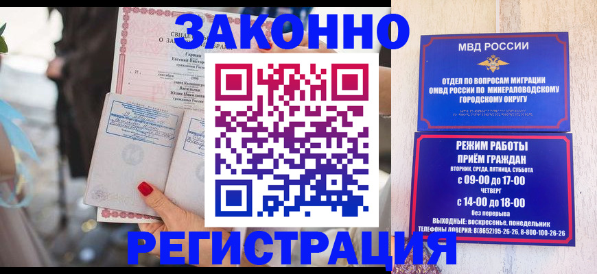 прописка поиск в Нижнеудинске